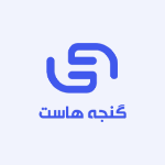کد تخفیف گنجه هاست