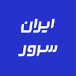 کد تخفیف ایران سرور