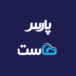 کد تخفیف پارس هاست